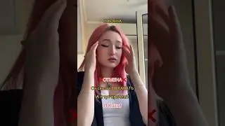 Кати поймут 🤣😡 
