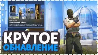ОБЗОР НОВОГО ИНТЕРФЕЙСА В CS:GO // PANORAMA UI