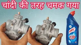 RX 100 how to clean 2 stroke carburettor for silver type