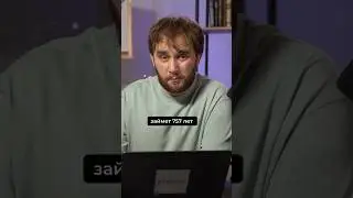 Украина будет наступать 757 лет 🤡 