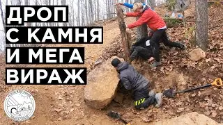 Trailbuilding на Собере | Бочан родил ежа!