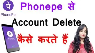 Phonepe account delete kaise kare | Phone pe account kaise delete kare