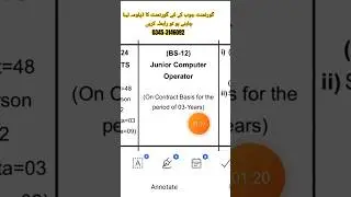 Junior Computer Operator Jobs in All Punjab 