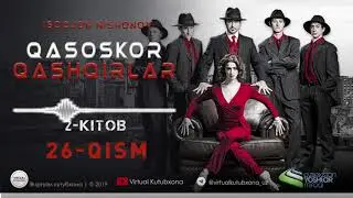 Qasoskor qashqirlar 26-qism (o'zbek tilida yangi serial ) \ Қасоскор қашқирлар
