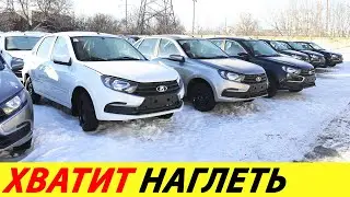 ⛔️ЭТОГО СЛЕДОВАЛО ОЖИДАТЬ❗❗❗ КИТАЙ ПОДСТАВИЛ АВТОВАЗ🔥 ИМПОРТОЗАМЕЩЕНИЕ В РОССИИ✅ НОВОСТИ СЕГОДНЯ