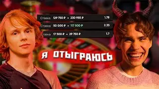 ЛУДО ДЕМОН