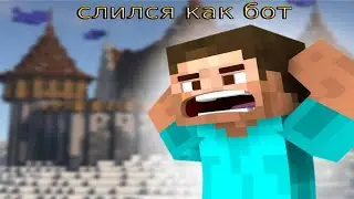 Играю в csc на cristalix|Слился как бот|учусь пвпхаться