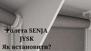Як встановити ролети Senja BOLGA JYSK. 