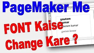 Pagemaker me font kaise Change kare ,3 Tarike tutorial in Hindi