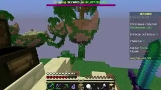 Майнкрафт SkyWars#2 Странная катка!!