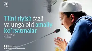 Tilni tiyish fazli va unga oid amaliy ko'rsatmalar - Husaynxon Yahyo Abdulmajid