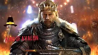 New! King of avalon башня #34