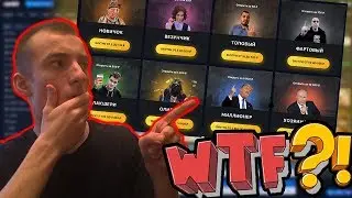 ОТКРЫЛ КЕЙСЫ НА 1WIN БЛ*ТЬ | ПРОВЕРКА КЕЙСОВ НА 1WIN | 1WIN КЕЙСЫ