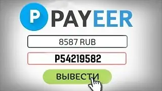 ТОП 2 ИГРЫ где можно ЗАРАБОТАТЬ БЕЗ ВЛОЖЕНИЙ