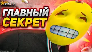 СЕКРЕТ НОВЫХ КАПТОВ GTA 5 RP / ЛУЧШИЙ REDUX ГТА 5 РП