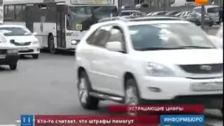 Через три дня  штрафы за нарушение ПДД увеличатся вдвое