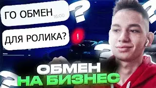 ПОМЕНЯЛ УГОЛЬ НА БИЗНЕС НА НАМАЛЬСК РП - GTA[CRMP]