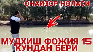 ТЕЗКОР ЗОРЛАНГАН ОДАМЛАР 15 КУНДАН БЕРИ САРСОН ЮРАГИ БОШЛАР КУРМАСИН ЖУДА АЯНЧЛИК СИРЛИ ВОҚИЯ