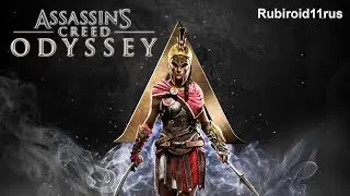 ASSASSIN