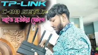 How to Set up Tp Link c80 Wireless Router । Tp link archer C80 router setup or configure, MH IT FIRM