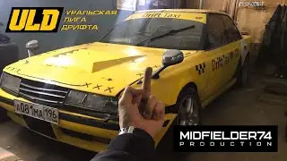 Дрифтовый МИСЛ КАР за 200 000 рублей! Бюджетный Toyota Mark2 JZX 81 для тренировок!