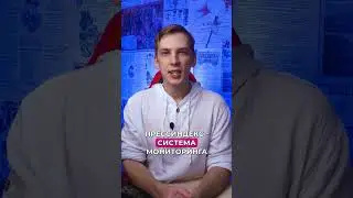 Что о вас пишут в соцсетях и СМИ?