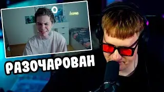 🔥Дк Смотрит  Артем Граф - Я устал... | Дк Реакция на Артема Графа🔥