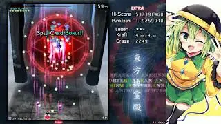 Touhou 11 - Subterranian Animism Extra Boss