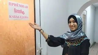 ГЕНИЙДЕ окуп ГЕНИЙ бол, КУРСТАРГА катышып, адис бол!