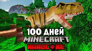 100 days of hardcore Minecraft in Jurassic Park with DINOSAURS #1