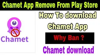 Chamet App Remove From Play Store | How to Download Chamet App | Chamet App download