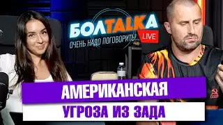 Финский хрен не любит холод. Полицейский из Тик-Тока. Опасный Amazon.