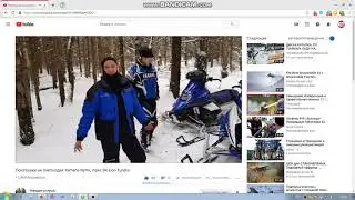 КАНАЛ  Ревущие в глуши.