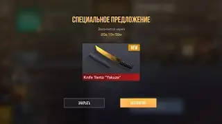 НЕРЕАЛЬНЫЙ ПОДАРОК В ОБНОВЛЕНИИ 0.16.4