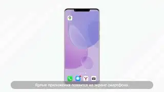 Как скачать Google Maps на Huawei