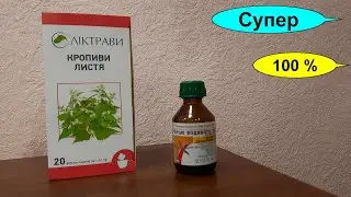 Лучшие травы от кровотечений Крапива и Водяной перец. Как правильно пить