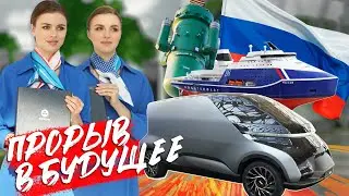 Российский автомобиль «ВОЙТ», плавучие АЭС и другие новинки «АТОМЭКСПО 2024»