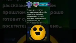 Fruit Ninja 🥝 Одинокий Самурай 