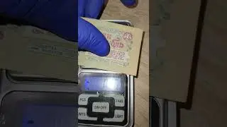 Купюра 1р 61года до 100к