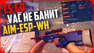 🔥НОВЫЙ ЛУЧШИЙ ПРИВАТНЫЙ ЧИТ НА КС ГО 24.09.2018 БЕСПЛАТНО | СКАЧАТЬ БЕСПЛАТНО ЧИТ КС ГО ВХ , АИМ