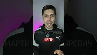 ЦЕПЬ ИЛИ РЕМЕНЬ ЧТО ЛУЧШЕ?