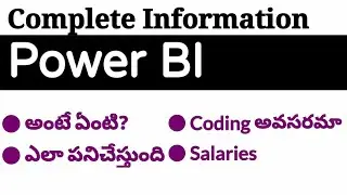 What is Power BI in telugu | Complete Information on MSBI in telugu | Vamsi Bhavani