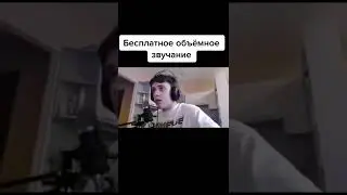 наушники надо новые