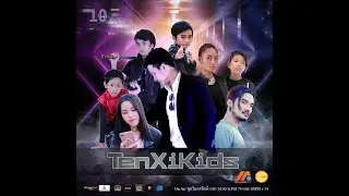 Tenxikids EP13