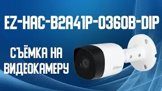 Уличное видеонаблюдение 4 Мп. Купольная HD камера Dahua EZ-IP EZ-HAC-B2A41P-0360B-DIP