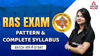 RPSC RAS Exam Pattern And Syllabus | RPSC RAS Full Details In Hindi | RPSC RAS Exam🔥🔥