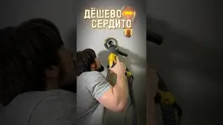 Такой конструкции освещения натяжной потолок ещё не видел.
