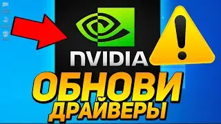 КАК УСТАНОВИТЬ ВСЕ ДРАЙВЕРЫ НА ПК БЕСПЛАТНО! ПОСЛЕ УСТАНОВКИ WINDOWS