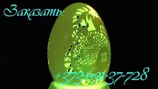 Кружева на яичной скорлупе. Сделано в Молдове.