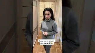 Вы только посмотрите , что случилось . Молодец какая ☹️